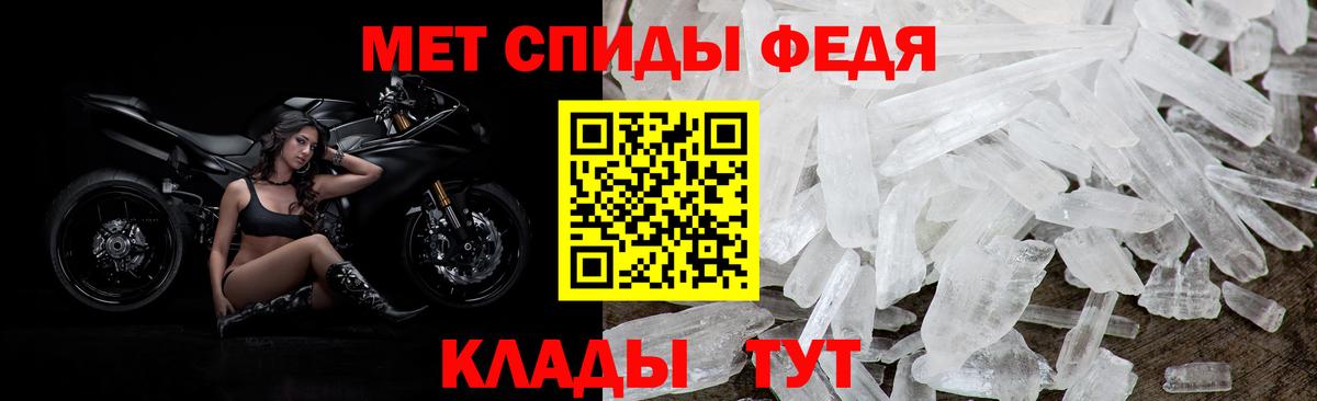 Гай  АМФЕТАМИН  Вход с VPN  Амфетамин VHQ 
