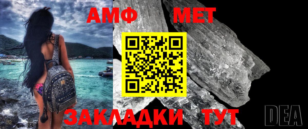 АМФ 97% Гай