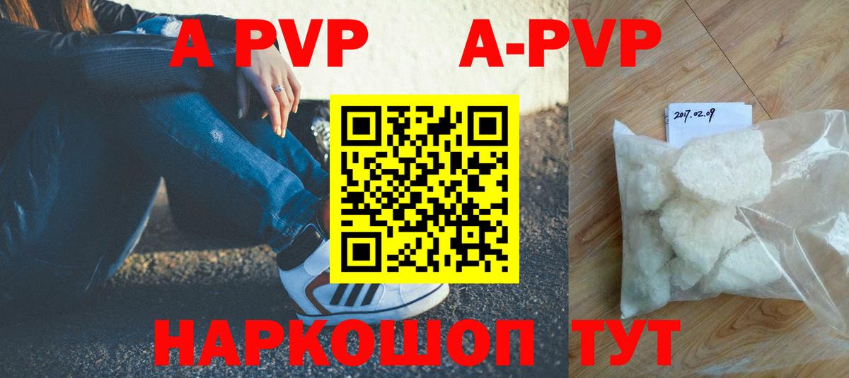 APVP СК КРИС  Вход с VPN  Альфа ПВП мука  Гай 