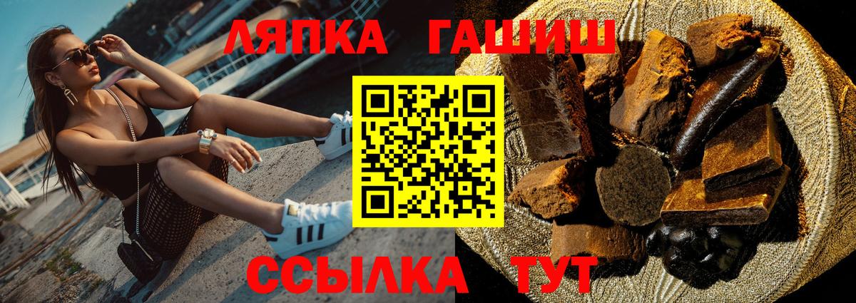Гашиш Cannabis Гай