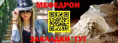 марки nbome Балаково