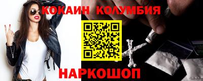 марки nbome Балаково