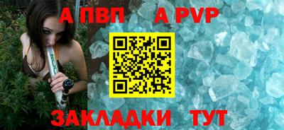 метамфетамин Балашиха