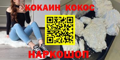 метамфетамин Балашиха
