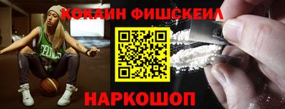 метамфетамин Балашиха
