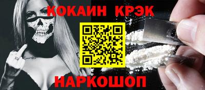 марки nbome Балаково