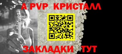 марки nbome Балаково