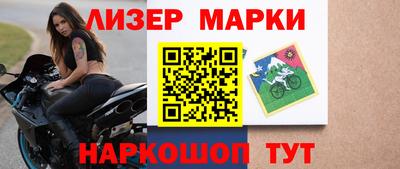метамфетамин Балашиха