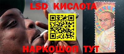 марки nbome Балаково