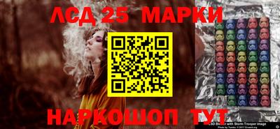 метамфетамин Балашиха