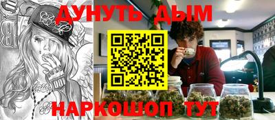 метамфетамин Балашиха