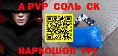 марки nbome Балаково