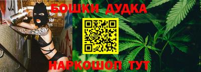марки nbome Балаково