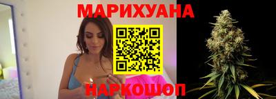 марки nbome Балаково