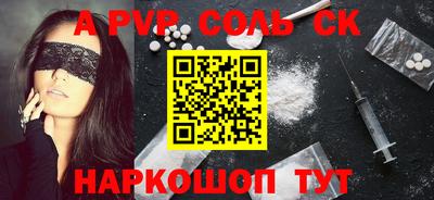 метамфетамин Балашиха