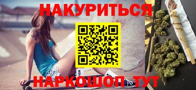 метамфетамин Балашиха