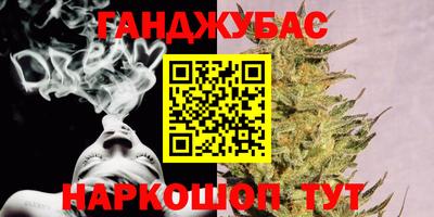 метамфетамин Балашиха