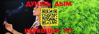 метамфетамин Балашиха