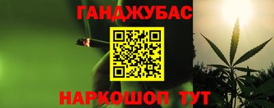марки nbome Балаково