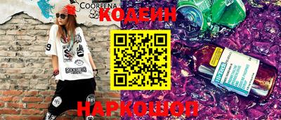 марки nbome Балаково