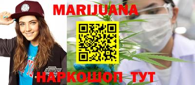 метамфетамин Балашиха