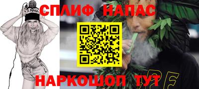 метамфетамин Балашиха