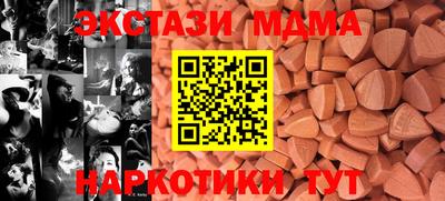 метамфетамин Балашиха
