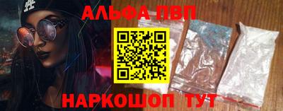 марки nbome Балаково