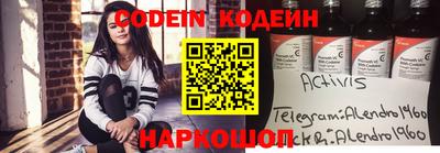 меф VHQ Балахна