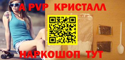 метамфетамин Балашиха