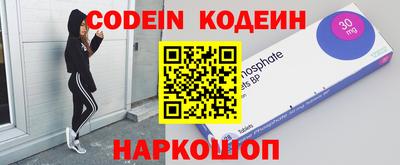 метамфетамин Балашиха