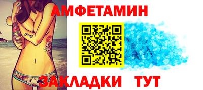 марки nbome Балаково