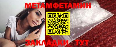 марки nbome Балаково