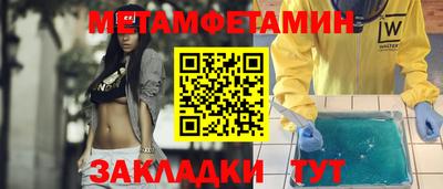 меф VHQ Балахна