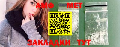 марки nbome Балаково