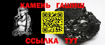 марки nbome Балаково
