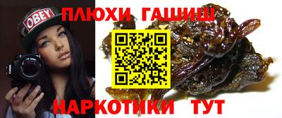 метамфетамин Балашиха