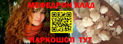 марки nbome Балаково