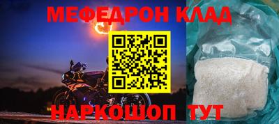 марки nbome Балаково