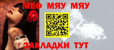 метамфетамин Балашиха