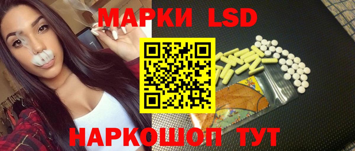 LSD-25 экстази ecstasy Гай