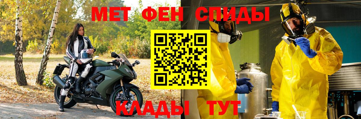 Гай  Метамфетамин витя  Вход с VPN  Метамфетамин витя 