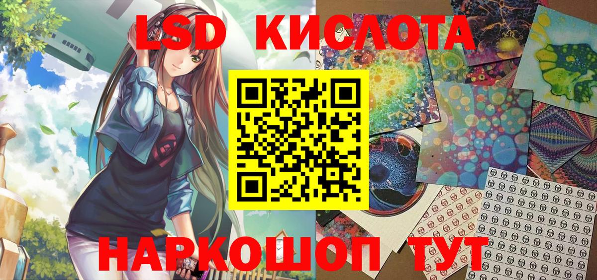 Марки N-bome 1500мкг Гай
