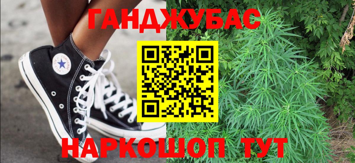Канабис OG Kush Гай