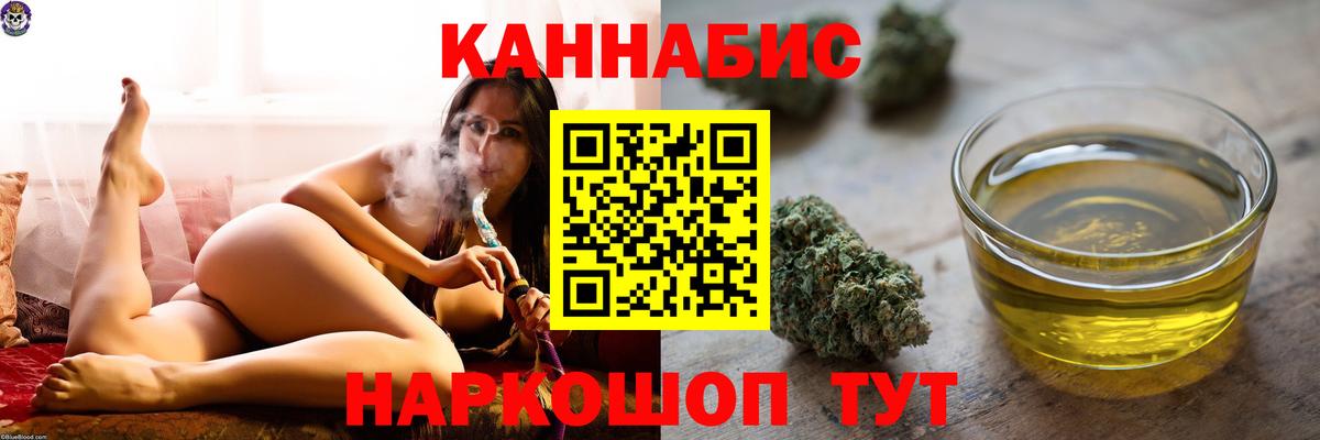 Бошки марихуана конопля  Вход с VPN  Гай  Бошки Шишки план  Бошки Шишки VHQ 